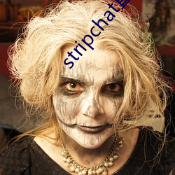 stripchat直播回放