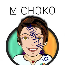 禁斷介護gvg