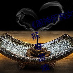 九游会登录j9入口 - 中国官方网站 | 真人游戏第一品牌