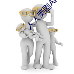 金年会(中国)官方网站