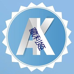 ca88手机客户端(安卓/苹果)CA88会员登录入口