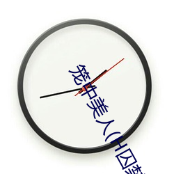 鸿运国际·(中国)会员登录入口