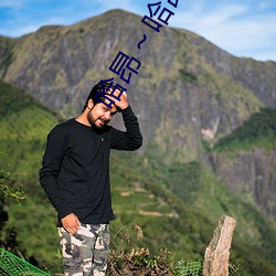 哈昂～哈昂夠了c到高c了畫面很搶眼