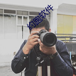 約跑軟件