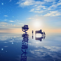 suncitygroup太阳集团--官方网站