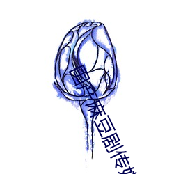 九游会登录j9入口 - 中国官方网站 | 真人游戏第一品牌