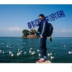 鸿运国际·(中国)会员登录入口