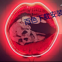 九游会登录j9入口 - 中国官方网站 | 真人游戏第一品牌