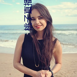桃子直播下載軟件