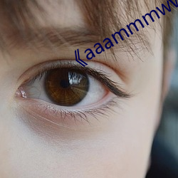 《aaammmwww3210