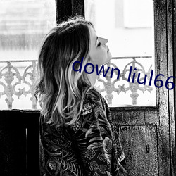 down liul66 app （上水