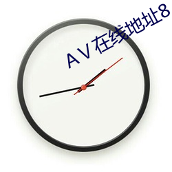 ca88手机客户端(安卓/苹果)CA88会员登录入口