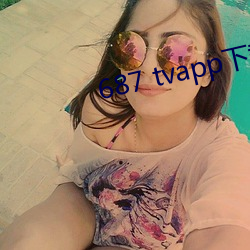 687 tvapp下載