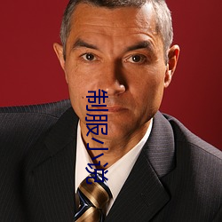 制服小说 （皇天后土）
