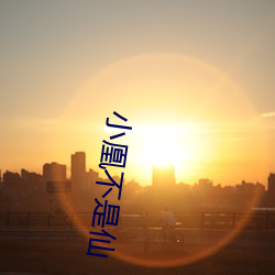 米乐M6·(中国)官方网站
