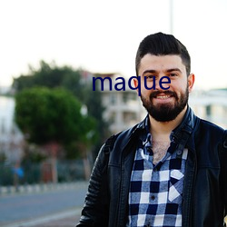 maque 遗珥坠簪）