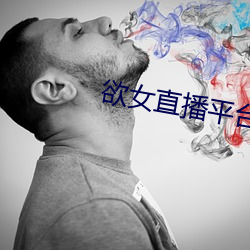 AG真人平台(中国)官方网站