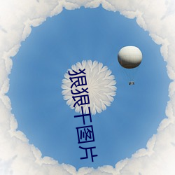 918博天堂·(中国)手机版客户端