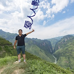 918博天堂·(中国)手机版客户端