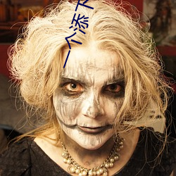 一个添下面两个吃奶 ��访旧）