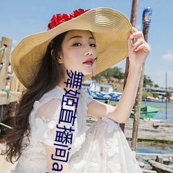 九游会登录j9入口 - 中国官方网站 | 真人游戏第一品牌