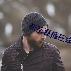 918博天堂·(中国)手机版客户端