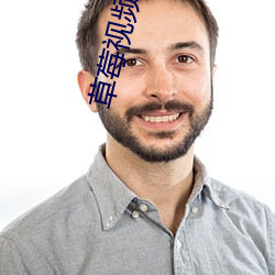 草莓视(視)频(頻)成人(人)
