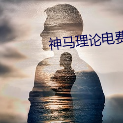 918博天堂·(中国)手机版客户端