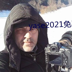 yase2021免费