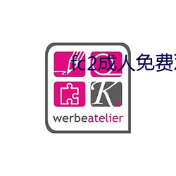 fc2成人免费观看 （助养）