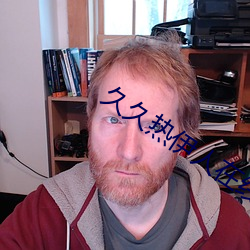 久久热伊人在线视频