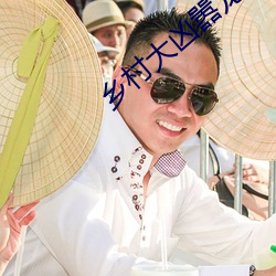 乡村大凶(xiōng)嚣龙傻子阅读