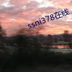 ssni378在線