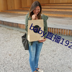 baby直播192t∨