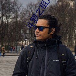 鬥羅之祖龍傳說