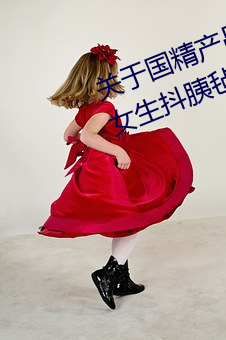 ڹƷ(^)һ()ˮ(ˮ)Ůձ()()H(H)ɫ(ҕ)Ƶ(l)ԢĿ