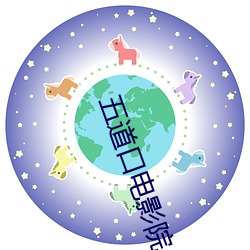 五道口电影院