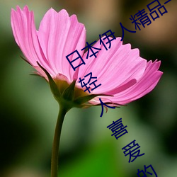 ձ˾Ʒһ:һϲ׷ر 