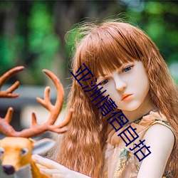 九游会登录j9入口 - 中国官方网站 | 真人游戏第一品牌