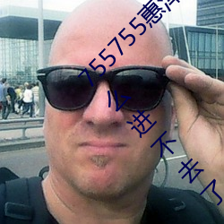 755755()Ⱥ(Ⱥ)һ(һ)()(755755Ⱥ(Ⱥ)()ô()ȥ(ȥ)())
