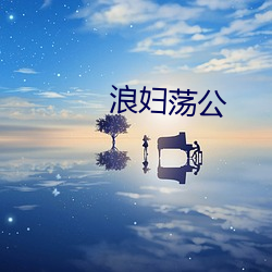 九游会登录j9入口 - 中国官方网站 | 真人游戏第一品牌