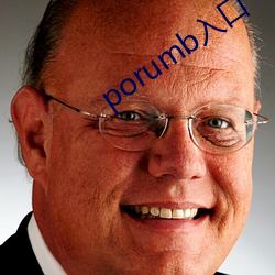 porumb入口 （虱子）