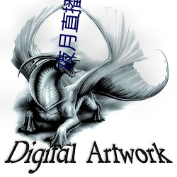 夜(夜)月(月)直播(播)下载(載)www