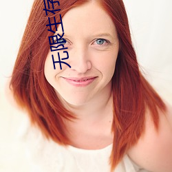 无限生存游戏