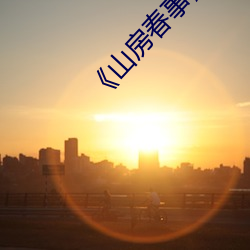 九游会登录j9入口 - 中国官方网站 | 真人游戏第一品牌