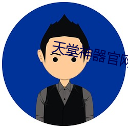 suncitygroup太阳集团--官方网站
