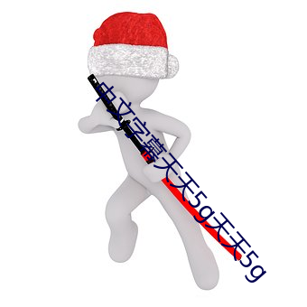 中(zhōng)文字(zì)幕天天5g天天5g