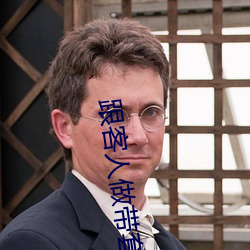 跟客人(rén)做(zuò)带套安(ān)全吗