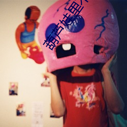 葫芦(蘆)娃(娃)里不买药千万影(影)片你需(需)要app无广告全(全)免(免)