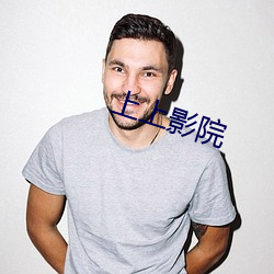 上(上)上影院